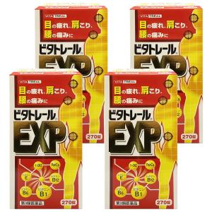 【第3類医薬品】 ビタトレールEXP 270錠×4個セット｜くすりの勉強堂