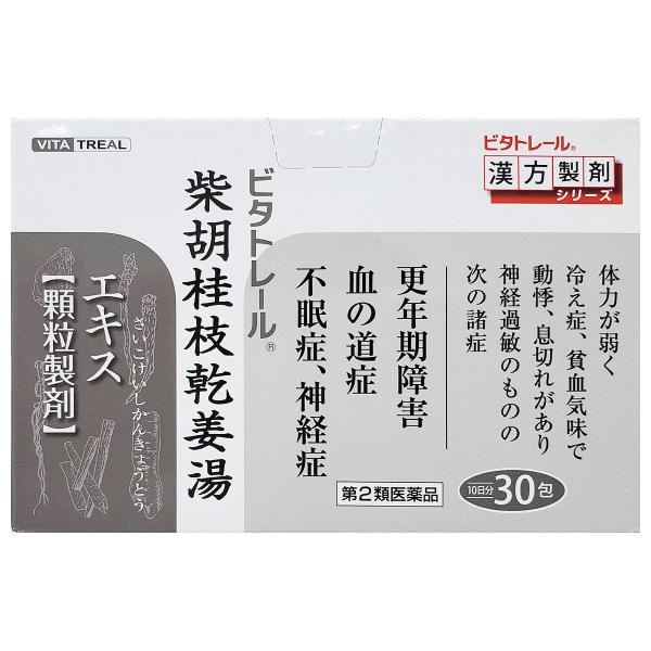 【第2類医薬品】ビタトレール 柴胡桂枝乾姜湯エキス顆粒 30包 送料無料