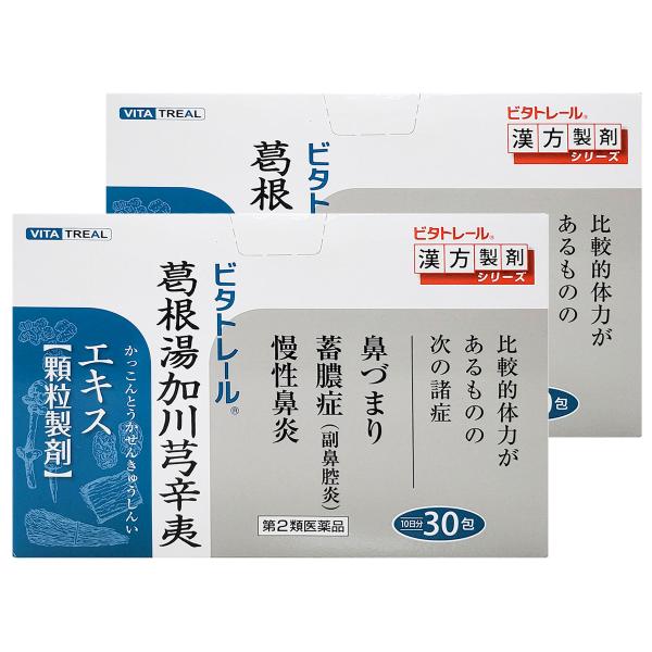 【第2類医薬品】ビタトレール 葛根湯加川キュウ辛夷エキス顆粒 30包×2個セット 送料無料 ※セルフ...