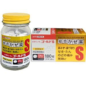 【第（2）類医薬品】 ビタトレールゴールドS　180錠 送料無料