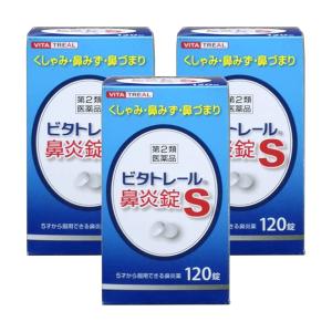 ビタトレール鼻炎錠Ｓの商品画像
