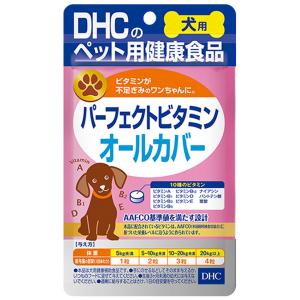 DHC 愛犬用 国産パーフェクトビタミンオールカバー(60粒)｜benkyoudou