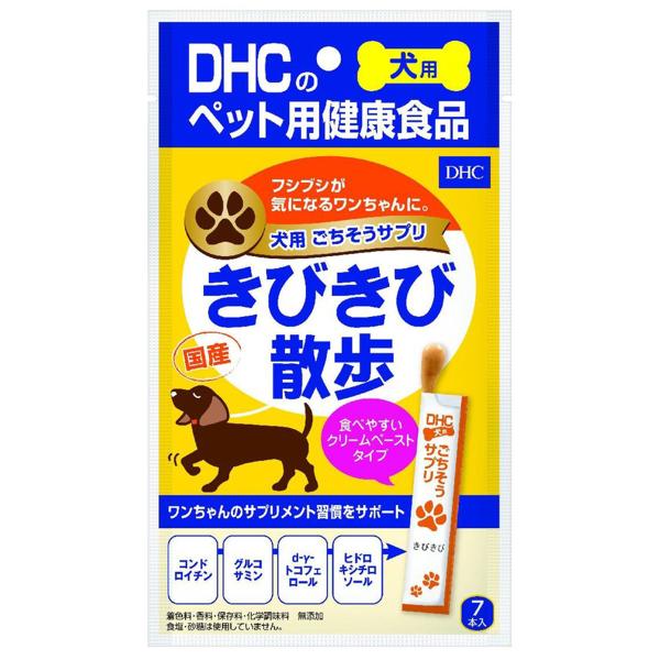 DHC 愛犬用 ごちそうサプリ きびきび散歩 8g×7本入