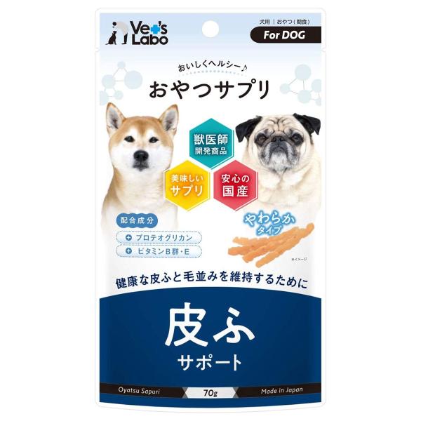 ベッツラボ おやつサプリ 成犬用 皮膚サポート 70g