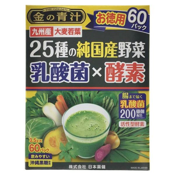 金の青汁 25種の純国産野菜 乳酸菌×酵素 60包 送料無料
