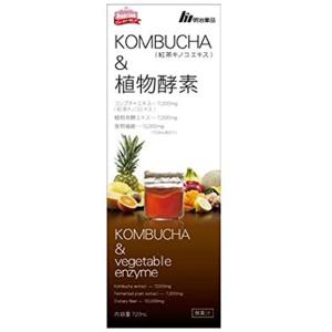 KOMBUCHA＆植物酵素（ドリンクタイプ） 720mL 明治薬品