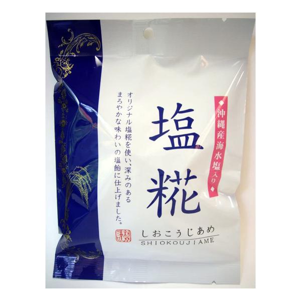 塩糀飴（しおこうじあめ） 85ｇ