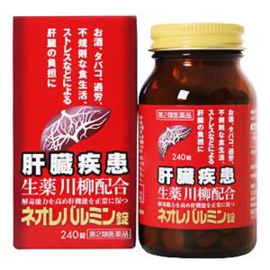 【第2類医薬品】 ネオレバルミン錠 240錠｜benkyoudou