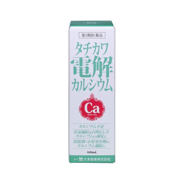 【第3類医薬品】 大木 タチカワ電解カルシウム 600ml