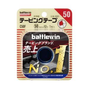 バトルウィン テーピングテープEL （伸縮時50mm×4.5m） 伸縮手