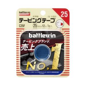 バトルウィン テーピングテープ （25ｍｍ×12ｍ） 1ロール入り 非伸縮タイプ（CH-25F）