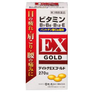 【第3類医薬品】 デイトナEXゴールド 270錠｜benkyoudou