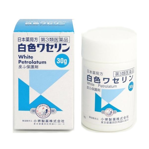 【第3類医薬品】日本薬局方 白色ワセリン 30g