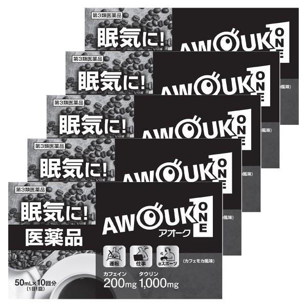 【第3類医薬品】アオークONE 50ml×50本