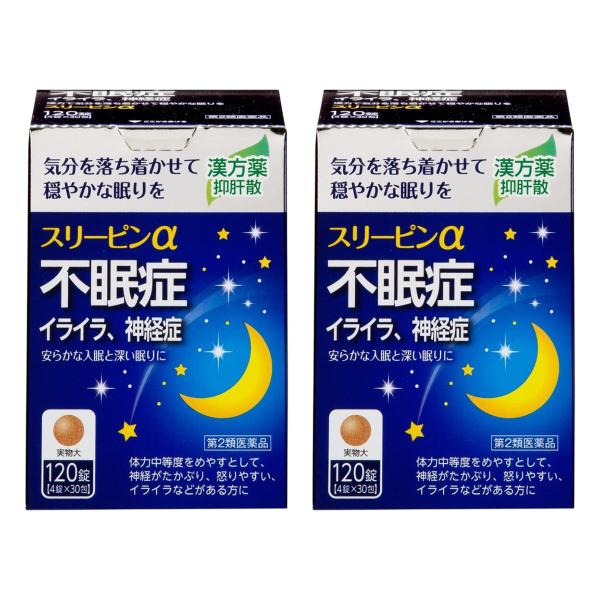【第2類医薬品】 スリーピンα 120錠 (4錠×30袋)×2個セット 送料無料