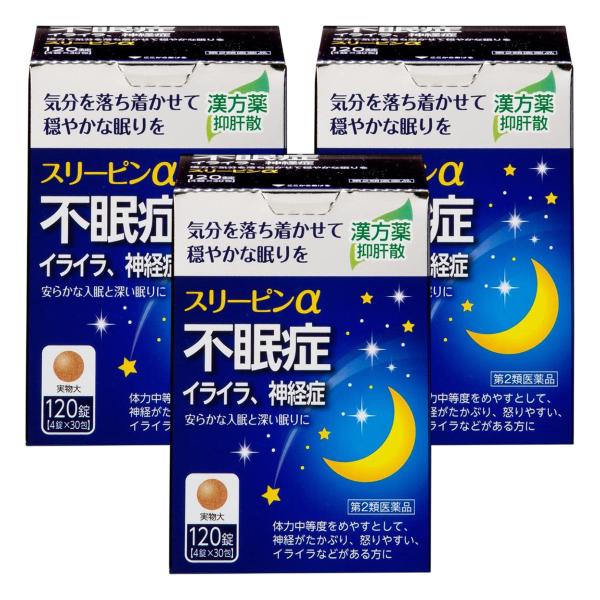 【第2類医薬品】 スリーピンα 120錠 (4錠×30袋)×3個セット