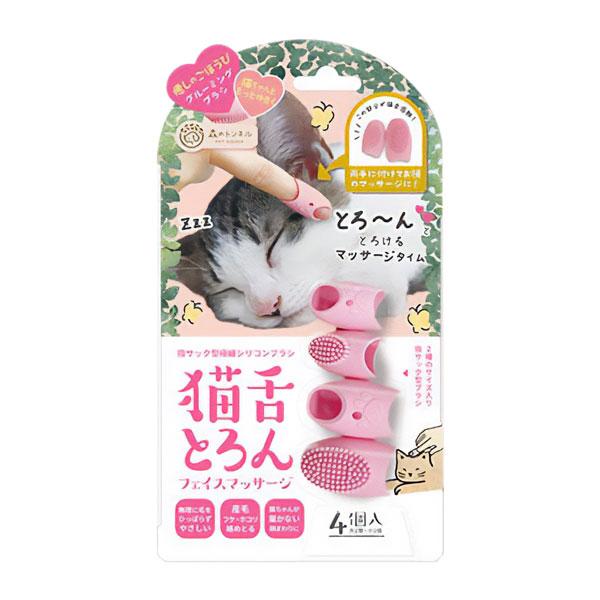 森のトンネル 猫舌とろん フェイスマッサージ 1個 メール便送料無料