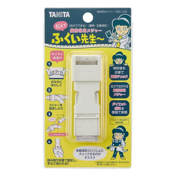 腹囲専用メジャー 教えてふくい先生〜 1個 メール便送料無料