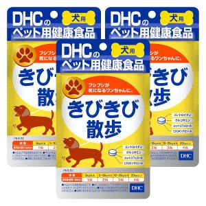DHC 【 DHC 公式 】犬用 国産 きびきび散歩 プレミアム | ペット用品