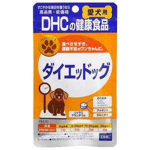 DHC 愛犬用 ダイエッドッグ(60粒) メール便送料無料｜benkyoudou