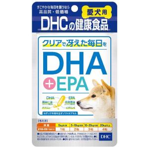 DHC 愛犬用 DHA+EPA(60粒) メール便送料無料｜benkyoudou