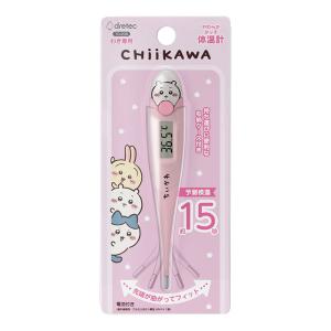 ちいかわ やわらかタッチ体温計 ピンク 1本 メール便送料無料