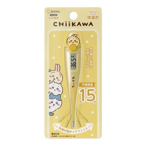 ちいかわ やわらかタッチ体温計 イエロー 1本 メール便送料無料