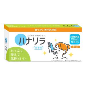 2箱！TRI-slim@ トライスリム アルファ 135g AP トライスリムα（アルファ） ティエンズ Tri-slimα 135g（4.5g×30本
