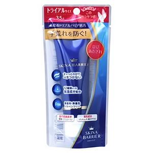 スキナバリア 35g 医薬部外品