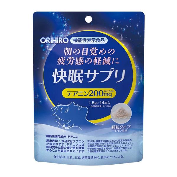 オリヒロ 快眠サプリ 21g（1.5g×14本） 機能性表示食品