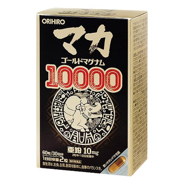 オリヒロ マカ ゴールドマグナム10000（60粒）