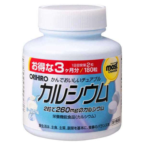 オリヒロ MOSTチュアブル カルシウム  180粒