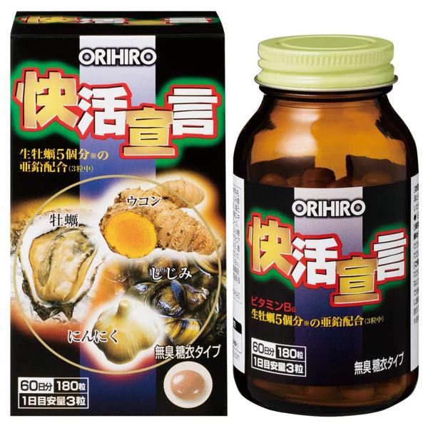 オリヒロ 快活宣言 180粒