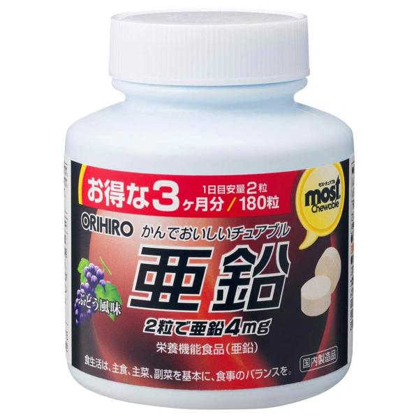 オリヒロ MOSTチュアブル亜鉛 180粒