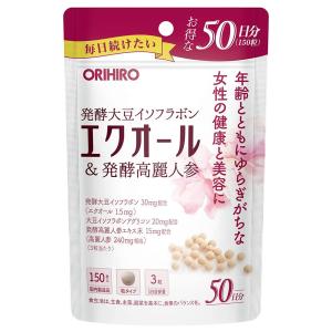 明治薬品 シボラナイトプレミアム 15日分 30粒 メール便送料無料