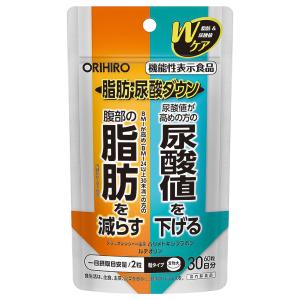 脂肪・尿酸ダウン 30粒 メール便送料無料｜benkyoudou