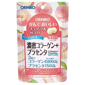 ORIHIRO（オリヒロ） サプリ かんで おいしい チュアブル サプリ 濃密