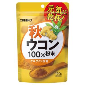 秋ウコン粉末100%（150g） メール便送料無料｜benkyoudou