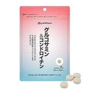 Phiten（ファイテン） メタックスクリーム b 250g×2個セット 送料無料