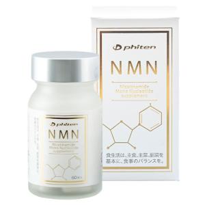 Phiten（ファイテン） メタックスクリーム b 250g×2個セット 送料無料