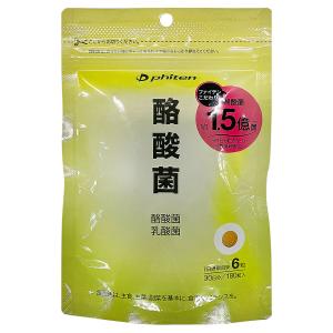 Phiten（ファイテン） メタックスクリーム b 250g×2個セット 送料無料