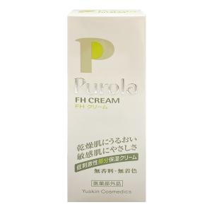 Ibiza Beauty（イビサビューティー） 【 2個セット 】 イビサクリーム