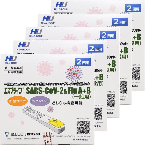 【第1類医薬品】エスプライン SARS-COV-2&amp;FLU A+B(一般用)2テスト用×5個セット ...