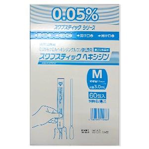 【第2類医薬品】 スワブスティック ヘキシジン Mサイズ 60包 送料無料