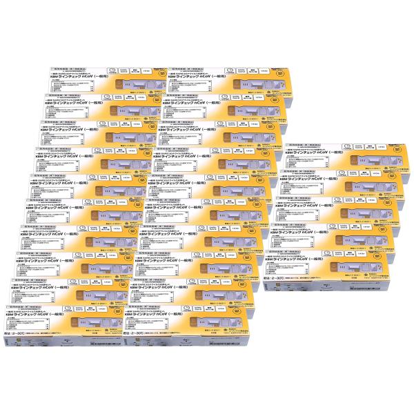 【第1類医薬品】KBMラインチェック nCoV(一般用) 1回用×25個セット/ COVID-19 ...