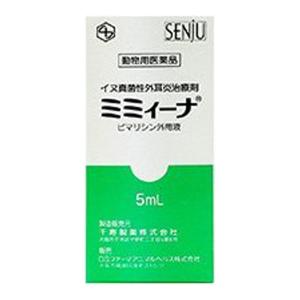 犬用 ミミィーナ 5ml 千寿製薬 犬用耳薬 ミミーナ 