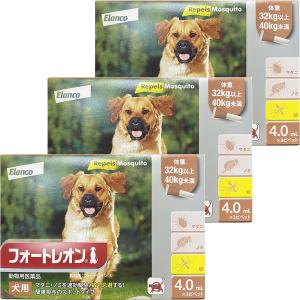 【動物用医薬品】 フォートレオン 32kg?40kg (4.0mL×3ピペット)×3個セット メール便送料無料