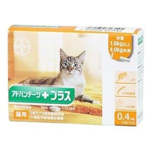 猫用 アドバンテージプラス（体重1.6kg以上〜4kg未満）