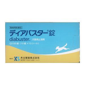 【動物用医薬品】犬猫用 ディアバスター錠(100...の商品画像