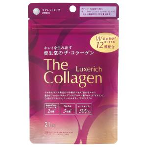 ザ・コラーゲン リュクスリッチ タブレット 21日分 ( 126粒入×3セット